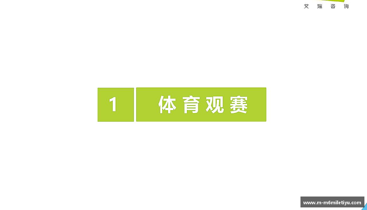 米乐体育官网拥抱青春，释放活力！